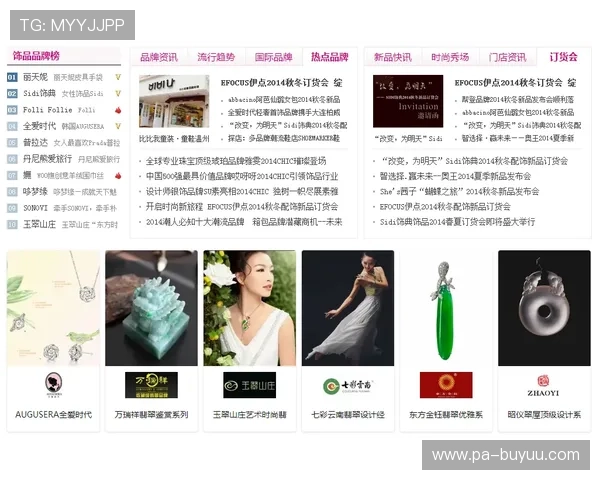 nwbc直播平台全新上线,精彩内容抢先看 nwbc直播平台全新上线,精彩内容抢先看